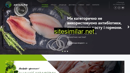 aquafarm.com.ua alternative sites