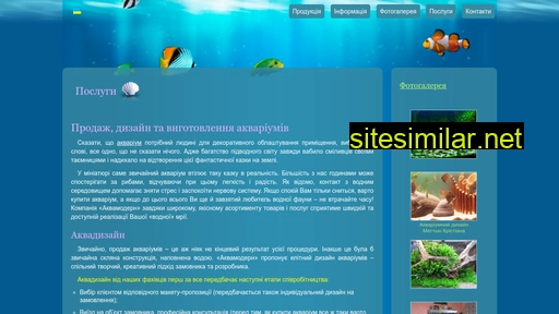 aquamodern.com.ua alternative sites