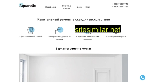 aquarelle.kiev.ua alternative sites