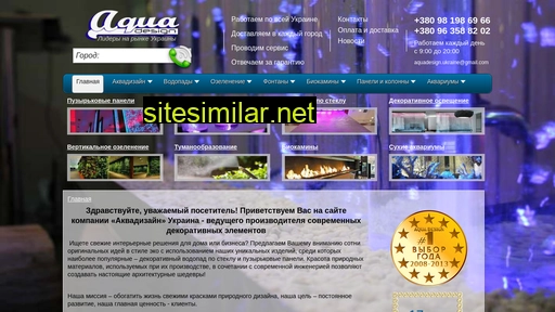 aquadesign.net.ua alternative sites