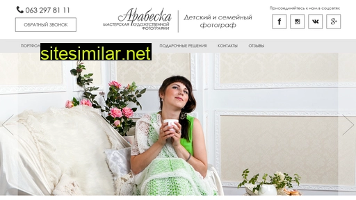arabeska.org.ua alternative sites