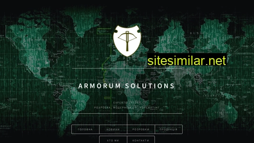 armorum.com.ua alternative sites