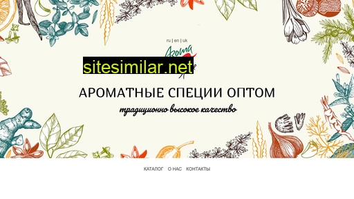 aroma-spice.com.ua alternative sites
