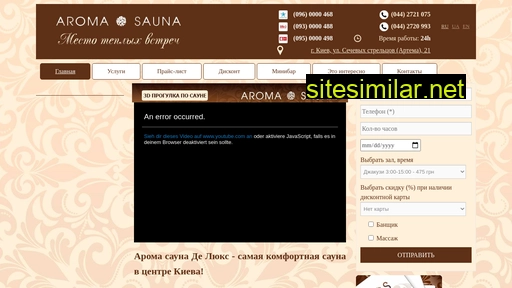 aromasauna.kiev.ua alternative sites
