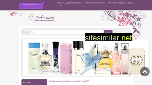 aromatti.com.ua alternative sites