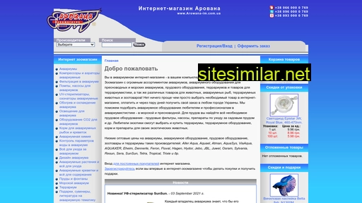 arowana-im.com.ua alternative sites