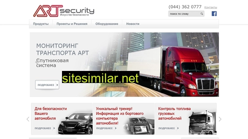 art-security.com.ua alternative sites