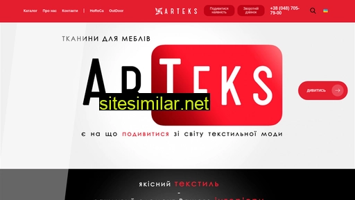 arteks.com.ua alternative sites