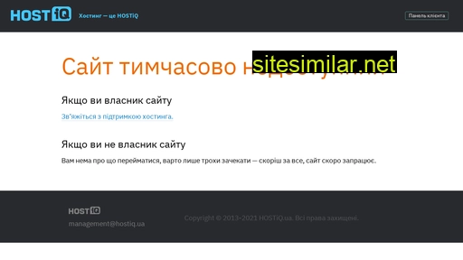 artemida-kirilovka.com.ua alternative sites