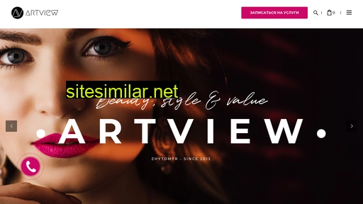 artview.com.ua alternative sites