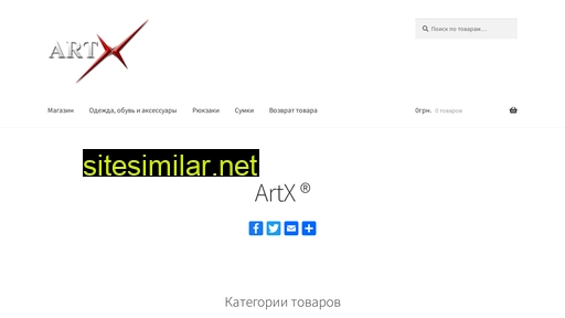 artx.com.ua alternative sites