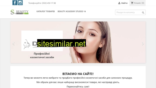 artbijou.com.ua alternative sites