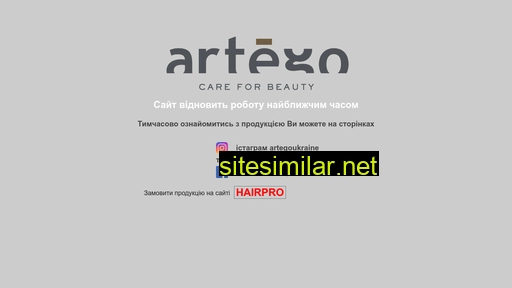 artego.com.ua alternative sites