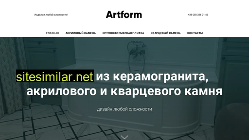 artform.com.ua alternative sites