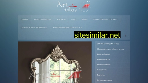 artglas.net.ua alternative sites