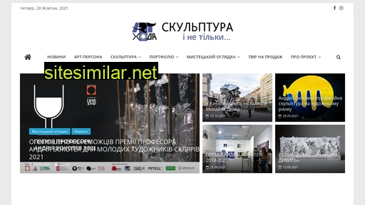 arthoda.com.ua alternative sites