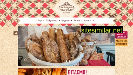 Artisan-boulangerie similar sites
