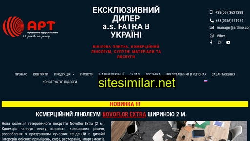 artlino.com.ua alternative sites