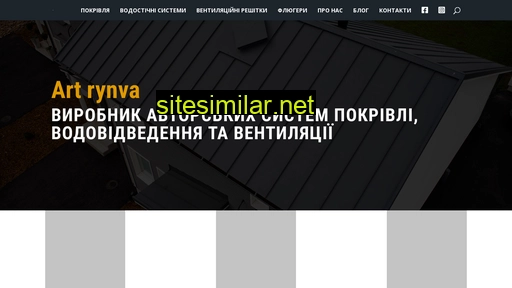 art-rynva.com.ua alternative sites