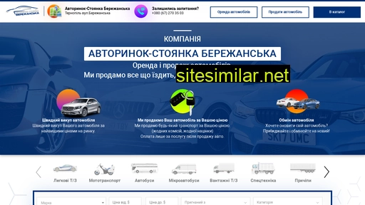 asb.te.ua alternative sites