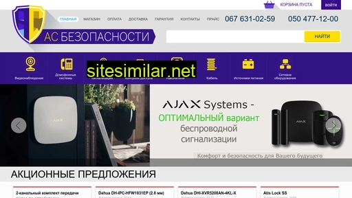 asec.com.ua alternative sites