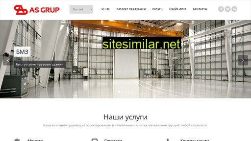 asgrup.com.ua alternative sites