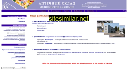 as-ma.com.ua alternative sites