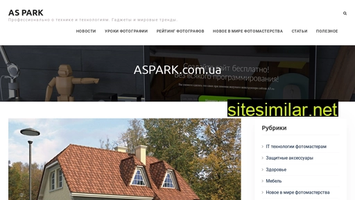 aspark.com.ua alternative sites