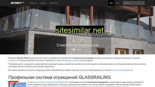 aspectplus.com.ua alternative sites