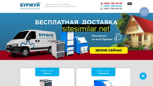 asr.com.ua alternative sites