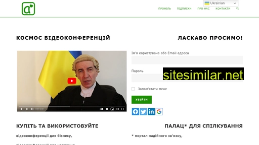 ataka.ua alternative sites