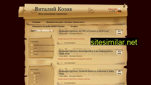 Ataman similar sites