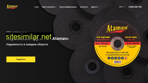 ataman.ua alternative sites