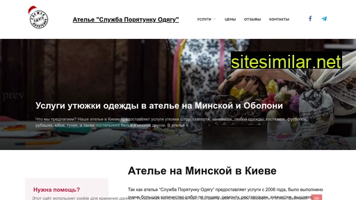 atele-spo.kyiv.ua alternative sites