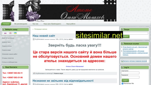 atelie-one.org.ua alternative sites