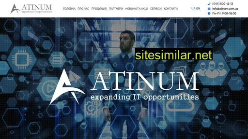 atinum.com.ua alternative sites