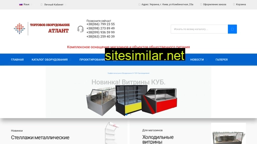atlant-k.net.ua alternative sites