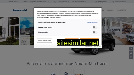 atlant-m.ua alternative sites