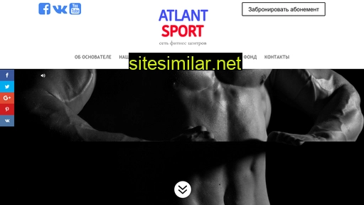 atlant-sport.com.ua alternative sites