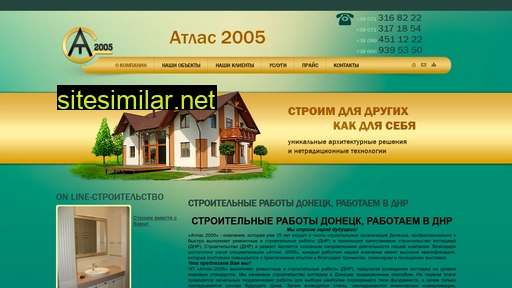 atlas2005.com.ua alternative sites