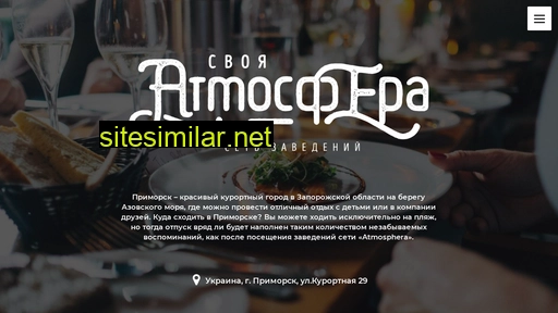 atmosphera.com.ua alternative sites