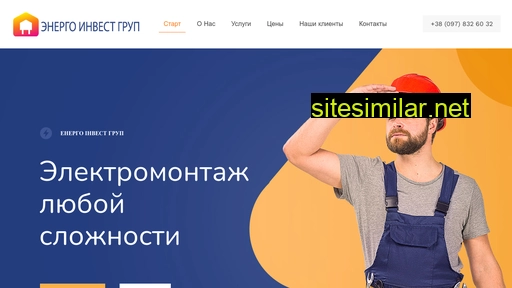 at-energo.com.ua alternative sites