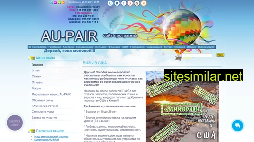 aupair.org.ua alternative sites