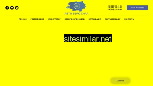Auto-euro-sila similar sites