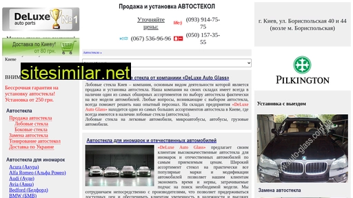 auto-glass.com.ua alternative sites
