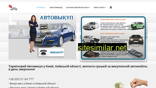 auto-vukyp.in.ua alternative sites