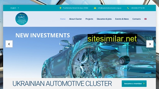automotivecluster.org.ua alternative sites