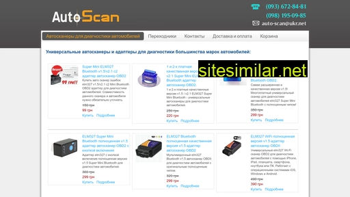 Autoscan similar sites
