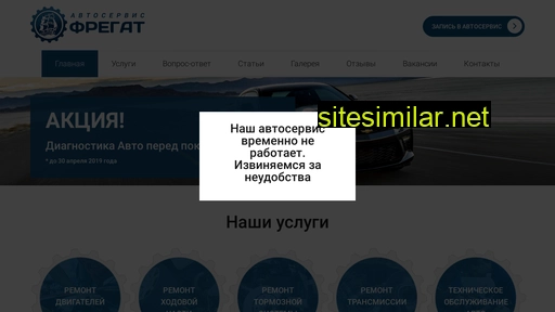autoservice.ks.ua alternative sites