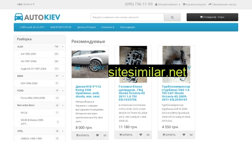 autokiev.com.ua alternative sites